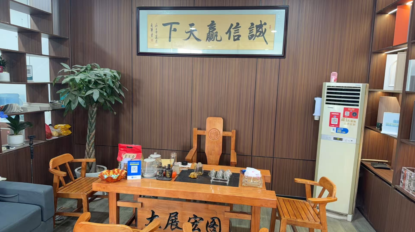全屋定制